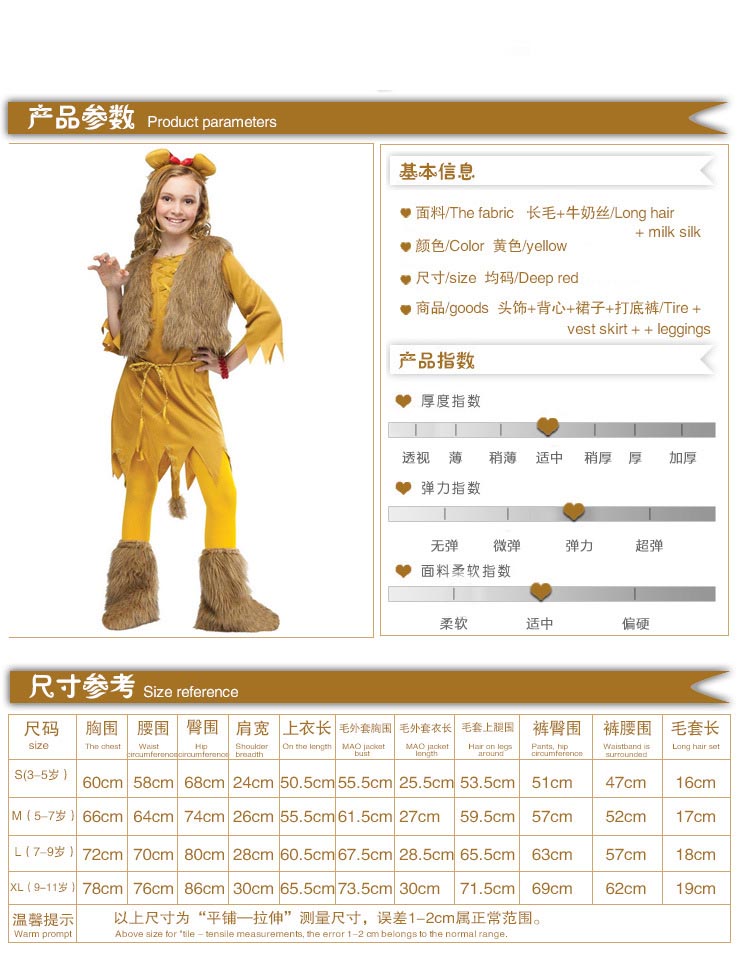 F68034 Courage Lion Child Girls Cute Halloween Costume